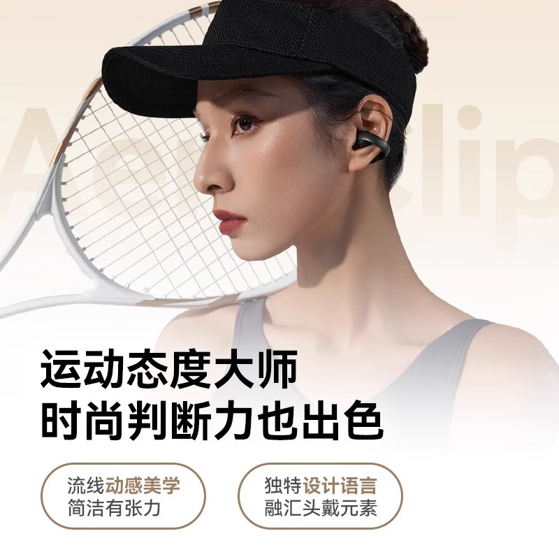 声阔(SoundCore)[旗舰新品]AeroClip耳夹式蓝牙耳机开放式耳挂跑步运动通话降噪适用华为小米苹果手机白色