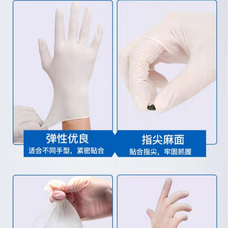 哲俏Y78-10006 PVE一次手套 100只装高清大图