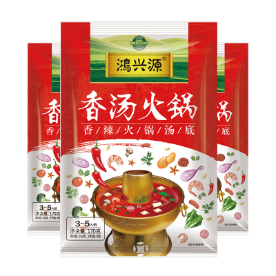 [鸿兴源]香汤麻辣火锅底料170g*3袋麻辣香锅调料鸿兴源火锅底料香辣鸳鸯