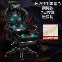布欧格电竞椅电脑椅办公椅 黑黑+搁脚+7点按摩