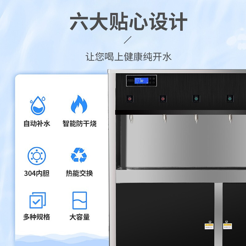 圣托(Shentop)学校医院大型直饮机 工厂饭堂用开水饮水机 不锈钢自动电热开水器商用 STK-D6高清大图