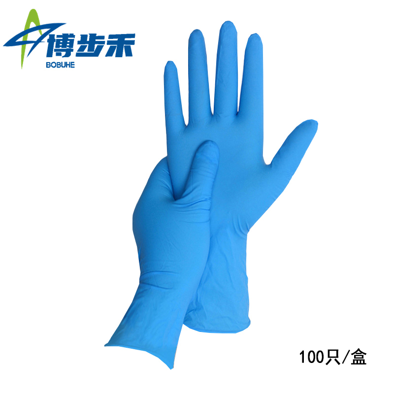 博步禾 丁腈手套 一次性 盒