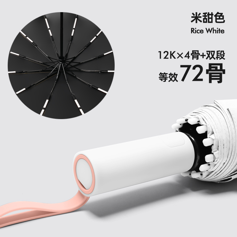 全自动钢骨玻纤加厚黑胶布 配色橡胶漆手柄YF-Z2023003 晴雨两用伞