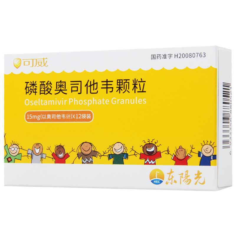 可威 磷酸奥司他韦颗粒 15mg*12袋/盒高清大图