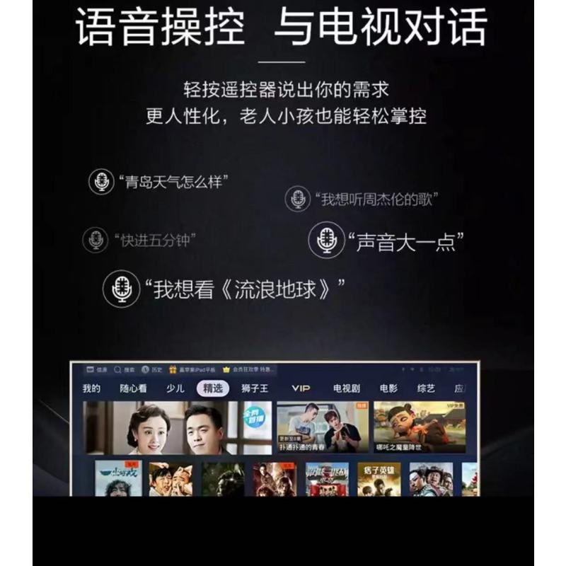 Haier/海尔LE42C31英寸高清智能语音1+16G大内存 高清电视