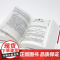 新编家庭医学全书 第三版 王惟恒 编 生活 家庭保健 中医养生 正版图书籍安徽科学技术出版社