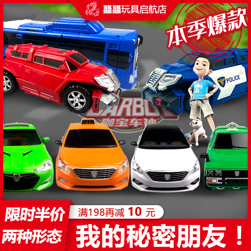正版咖宝车神蛋神战神玩具卡宝变形汽车金刚五合体机器巴巨人 金凯上将高清大图