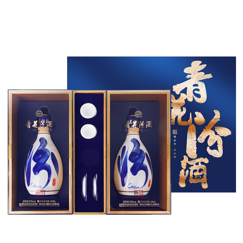 [官方自营]山西杏花村53度青花30汾酒500ml*2瓶礼盒装