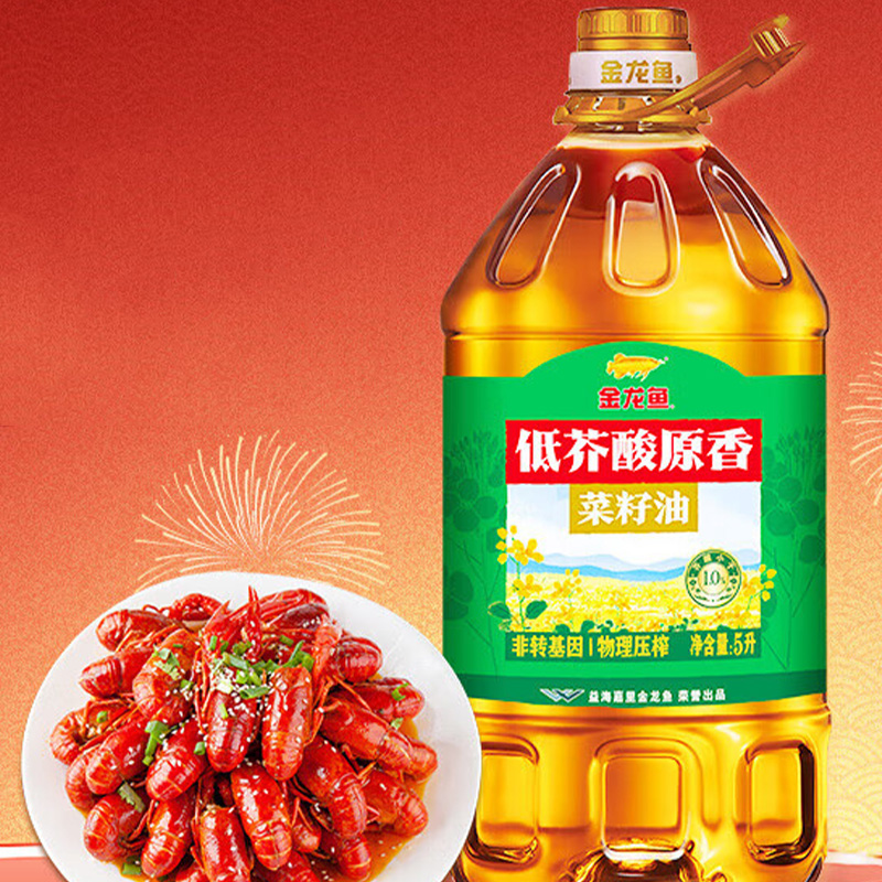 金龙鱼菜籽油鲜香地道质感细腻烹制美食风味十足低芥酸原香菜籽油5L高清大图