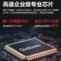 新华三(H3C)BX54-E鲸路由千兆wifi6路由器 5400M速率5G双频无线穿墙家用无线路由游戏加速