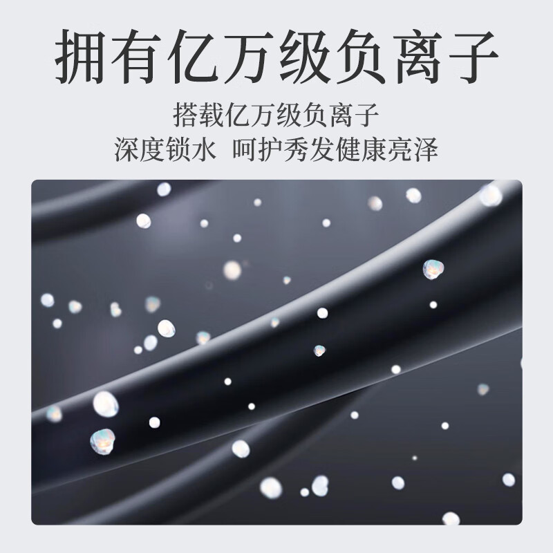 索利斯(SOLIS)吹风机930(珠光白)高清大图