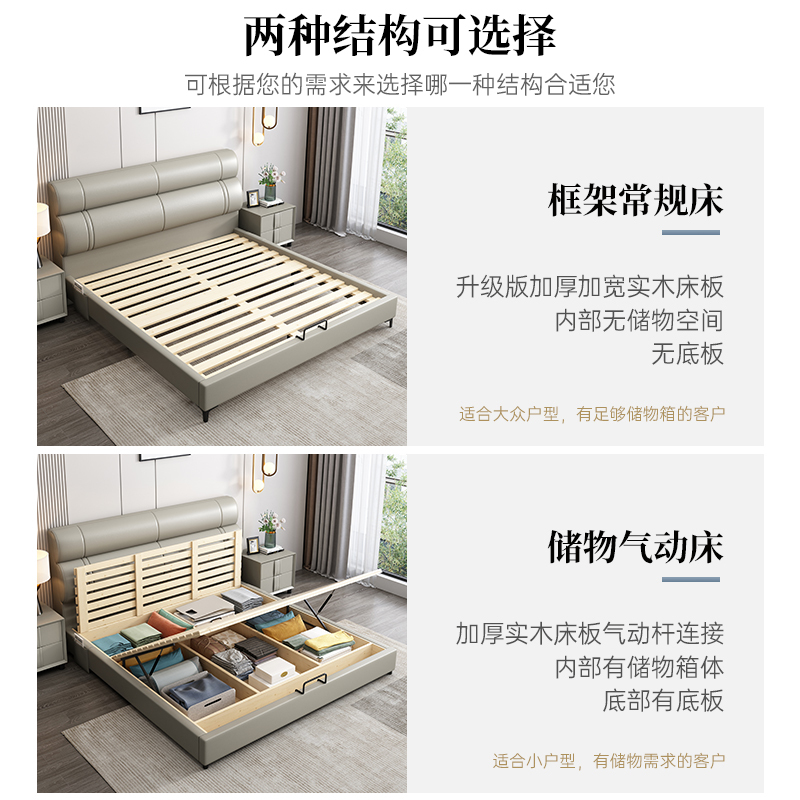 兰秀家居 真皮床轻奢现代主卧双人大床高端大气简约储物软包榻榻米主卧婚床