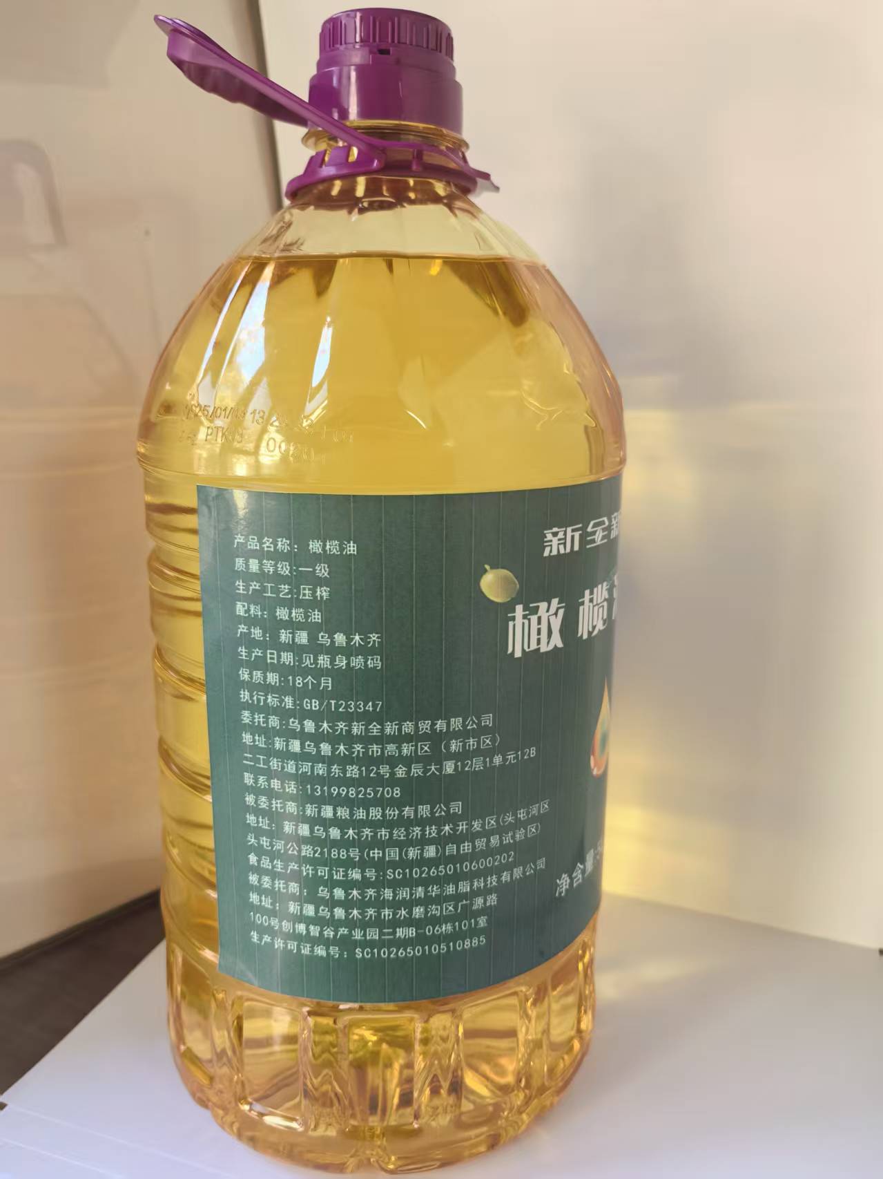 新全新橄榄油5升/桶高清大图