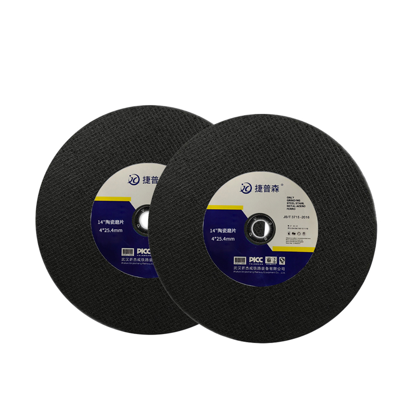 捷普森 14“陶瓷磨片高清大图