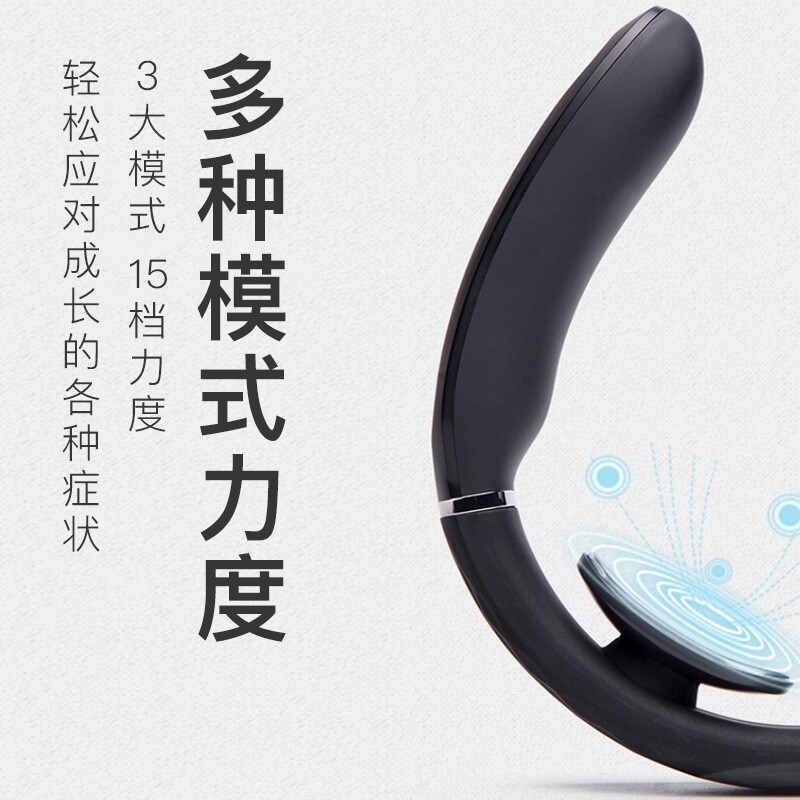 SKG颈椎按摩器颈椎按摩仪肩颈按摩器颈椎经络电脉冲针灸护颈仪（4588）