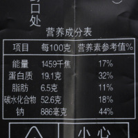 张二嘎 崩豆 238g*3袋 特产坚果小吃休闲零食