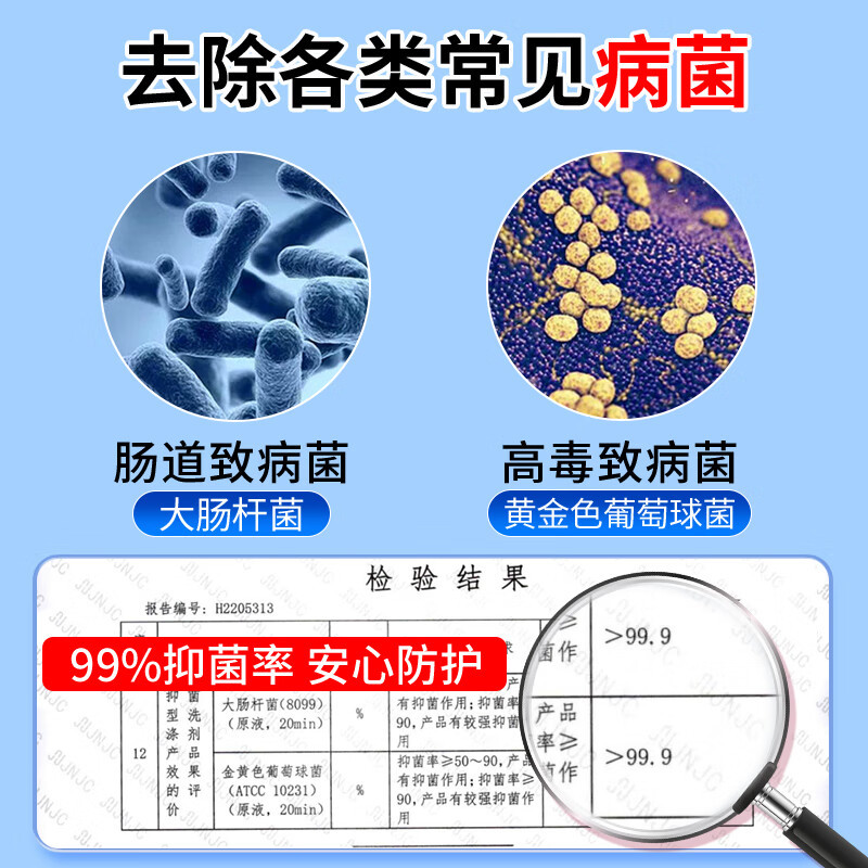 SukGarden蔬果园洗衣机清洁剂(除霉抑菌) 500ml/瓶