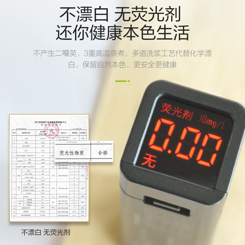 竹妃 zofee 手帕纸迷你小包纸巾3层10片*48包本色面巾纸卫生餐巾纸高清大图