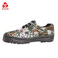 3539 99-5系列防滑防臭耐穿胶鞋 34-48码 迷彩