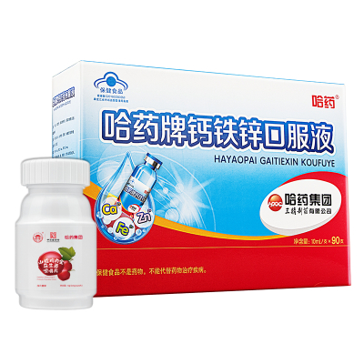 哈药牌钙铁锌口服液10ml*90支