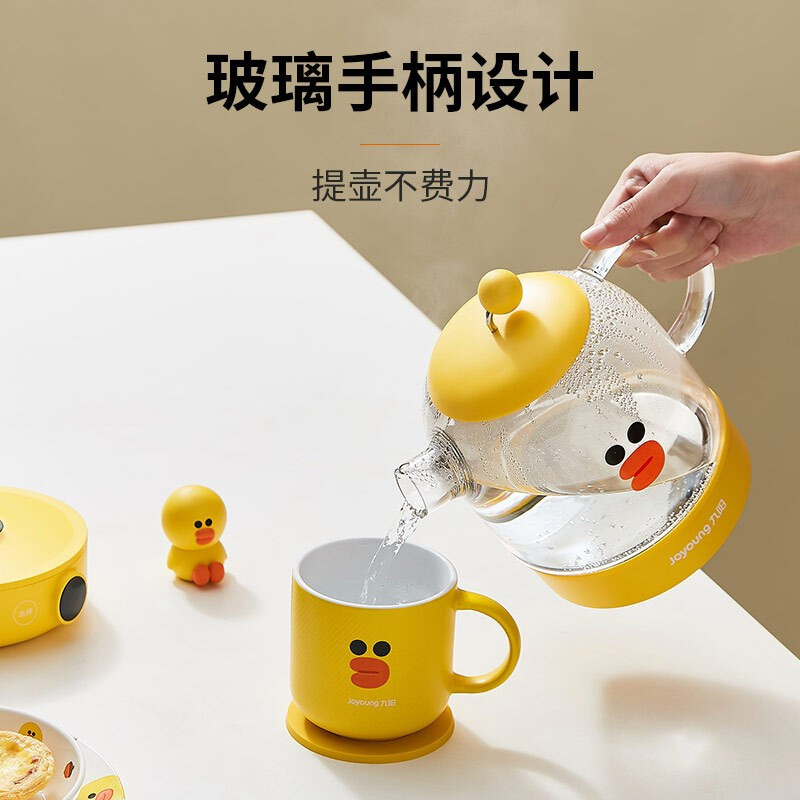 九阳(Joyoung)养生壶煮茶器煮茶壶电水壶热水壶烧水壶迷你玻璃家用[LINE联名款] K08-D601[莎莉鸡]