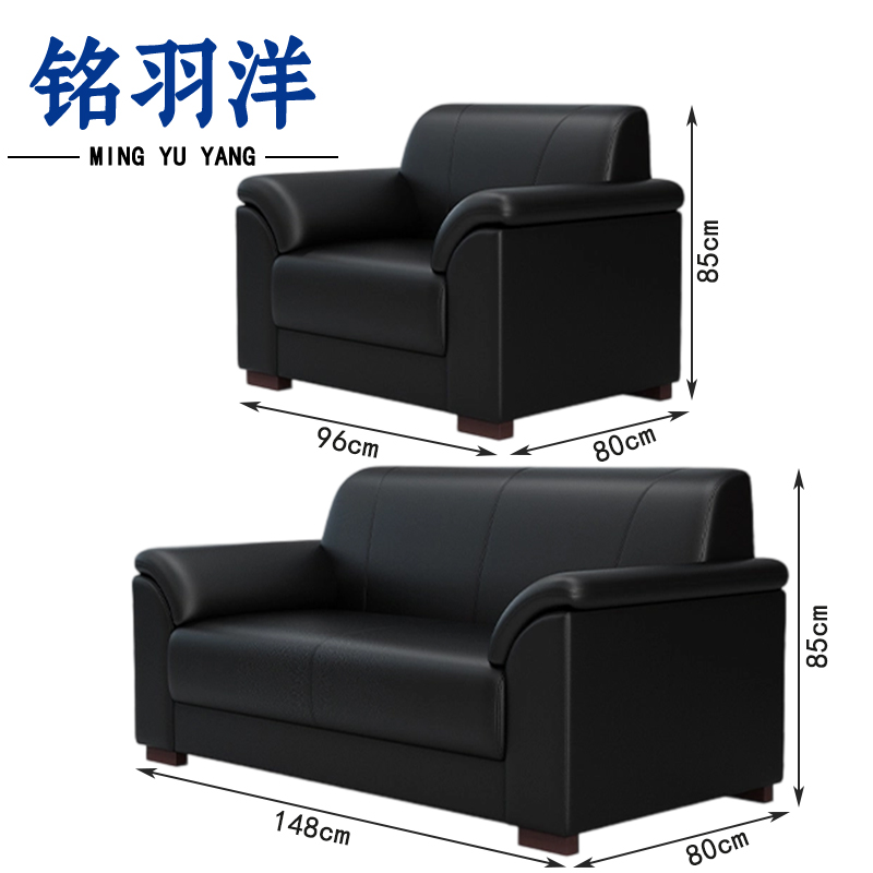 铭羽洋商务沙发148*80*85cm(单人位+双人位)套高清大图