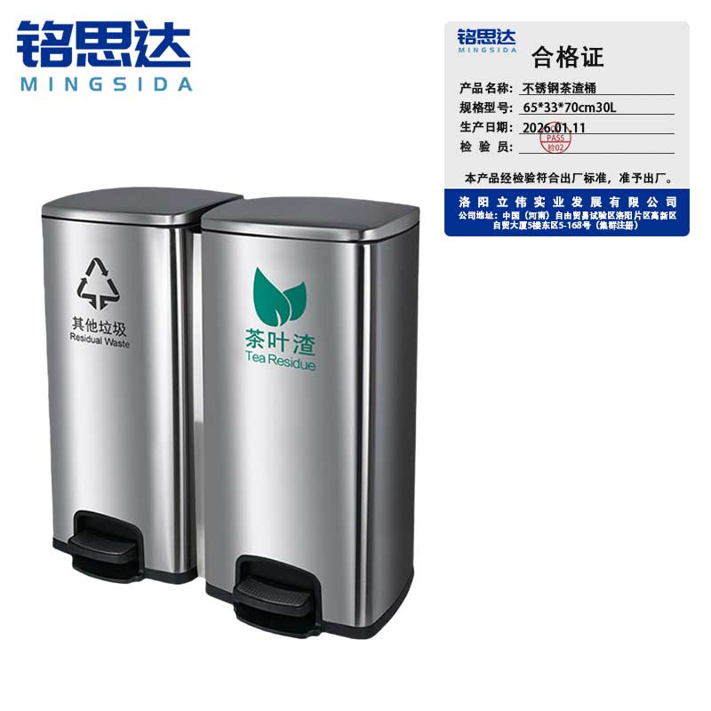 烟 灰 柱 烟 灰 柱 不 锈 钢茶渣桶不锈钢茶渣桶高清大图