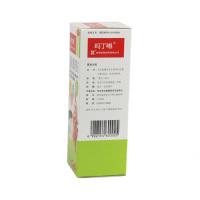 吗丁啉 多潘立酮混悬液100ml