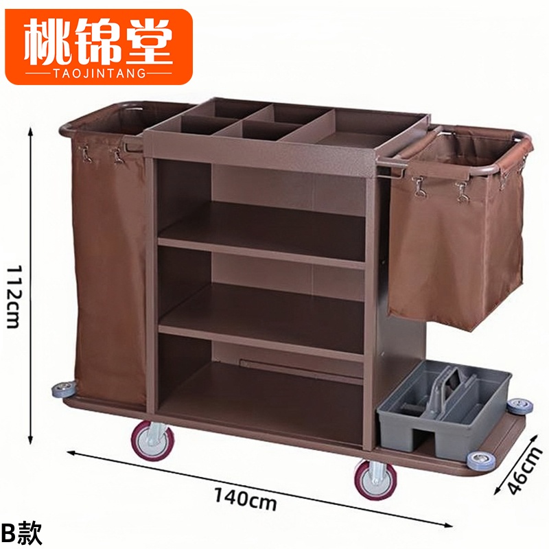 桃锦堂布草车 布草车B款个