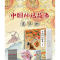 正版新书]中国神话故事连环画绘本(全12册)刘垒9787573102775