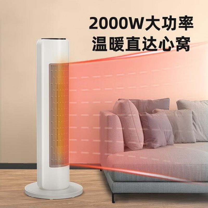 SEEDEN电暖器家用PTC陶瓷加热暖风机电暖风语音控制智能恒温 XD-2011HA 触控式 白色高清大图