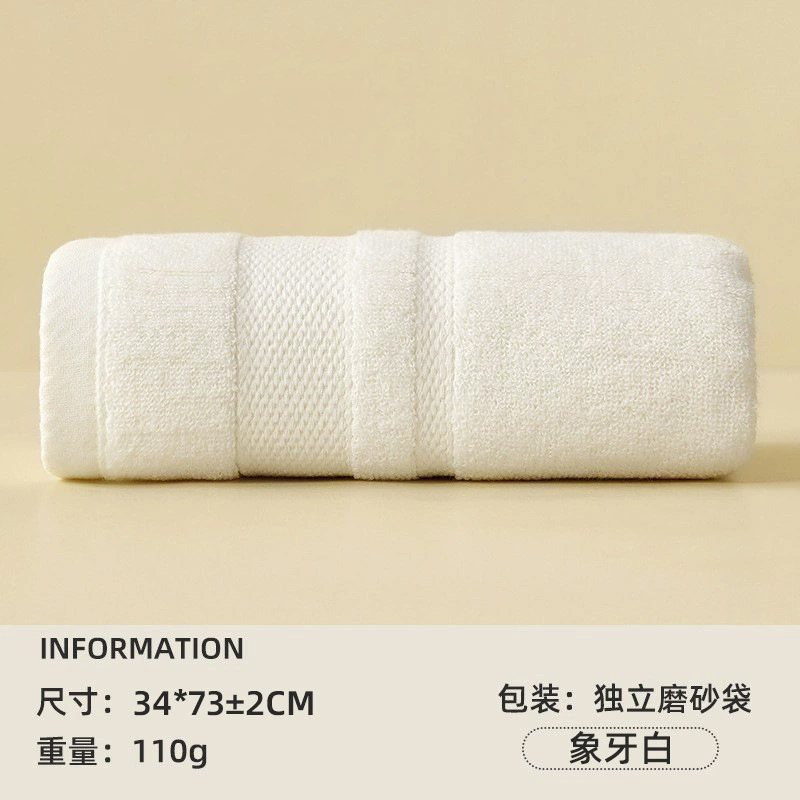 红鲸鱼 纯棉毛巾洗脸面巾吸水家用 110g 白色 1条