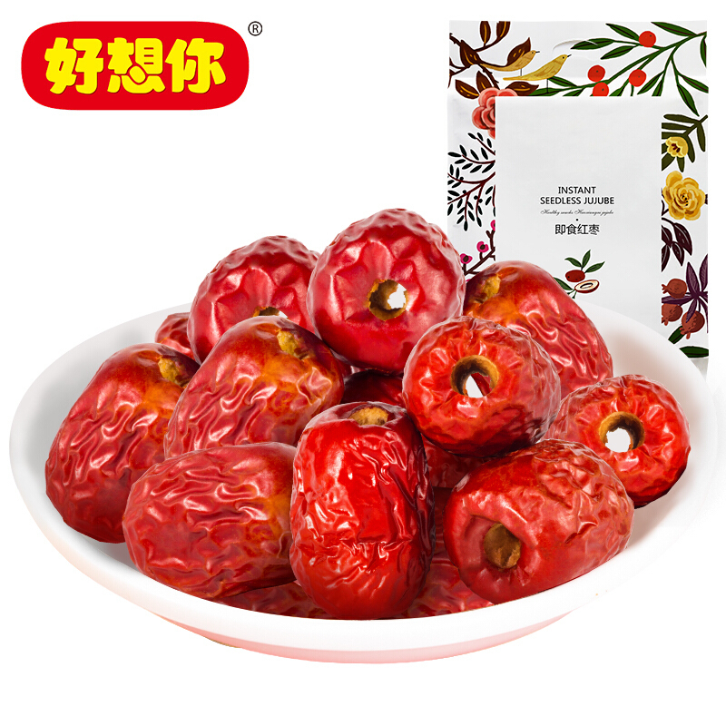 好想你 蜜饯果干新疆特产免洗即食办公室零食红枣灰枣无核去核枣500g/袋