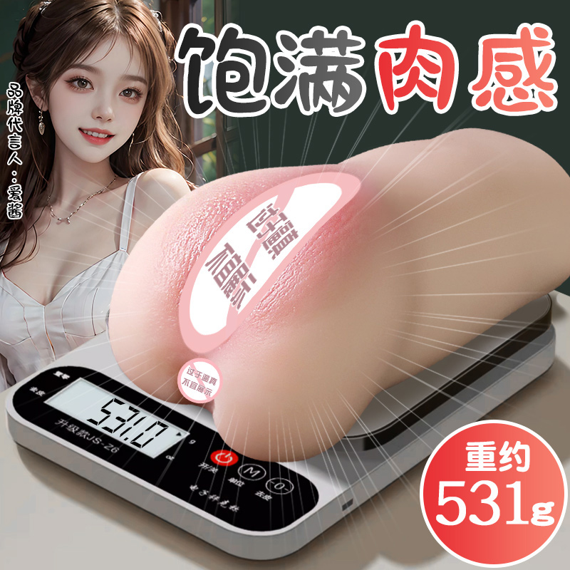 飞机杯男用品倒膜模真实阴道成人性自慰名器熟女版可插入处女高清大图