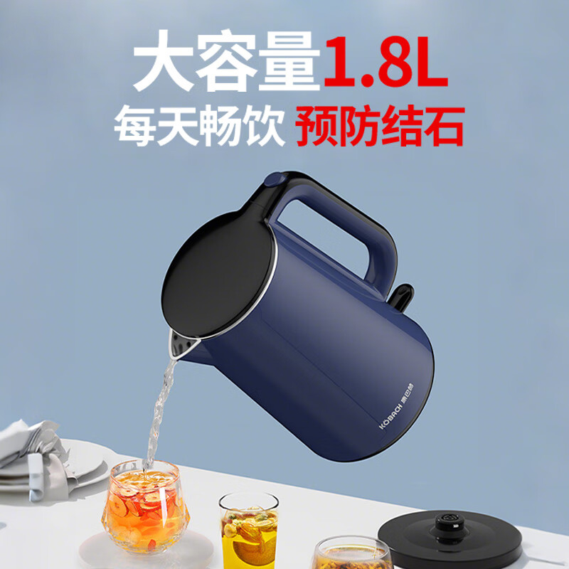 康巴赫电水壶1.8L双层隔热均衡加热蓝色KBH-FD18B高清大图