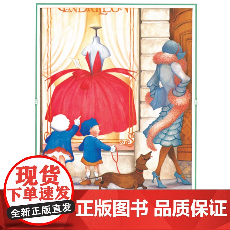 妈妈的礼物硬壳精装图画书为妈妈寻找礼物亲情是伟大的亲情让你感到温暖启发绘本3岁4岁5岁6岁中班大班幼儿园读物亲子阅读正版高清大图