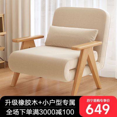 折叠沙发床两用小户型网红款多功能单人床实木沙发简易折叠伸缩床 80CM-透气棉麻-原木色 自己安装