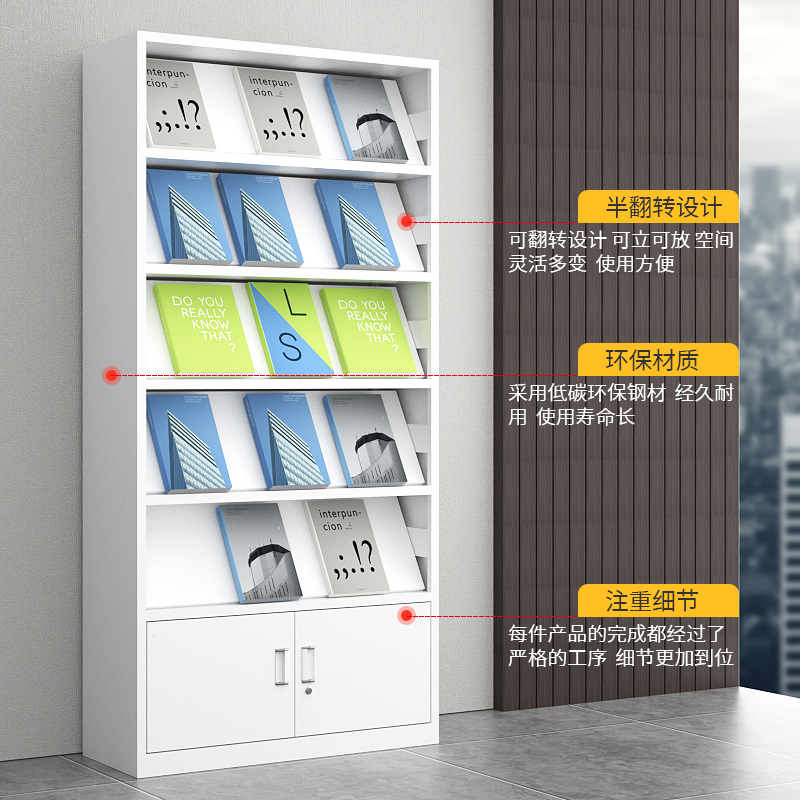 易企采 五层图书馆钢制报纸报刊架子铁皮档案资料架文件展览杂志期刊架书柜取阅架