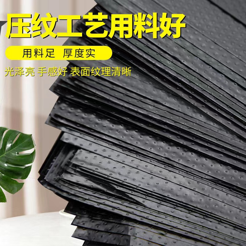 蒙浩博 平口垃圾袋 70*80/包