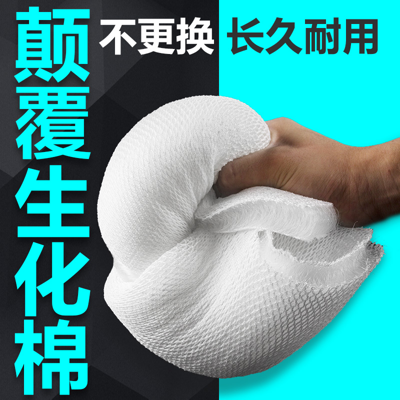 鱼缸过滤棉水族箱过滤材料魔毯海绵鱼缸净水滤材纤维毯生化棉高清大图