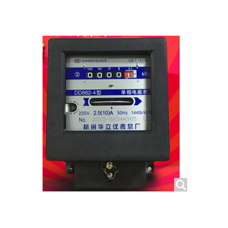 华立 机械电表 DD862 杭州华立2.5-10A 单相/家用/出租房/电能表