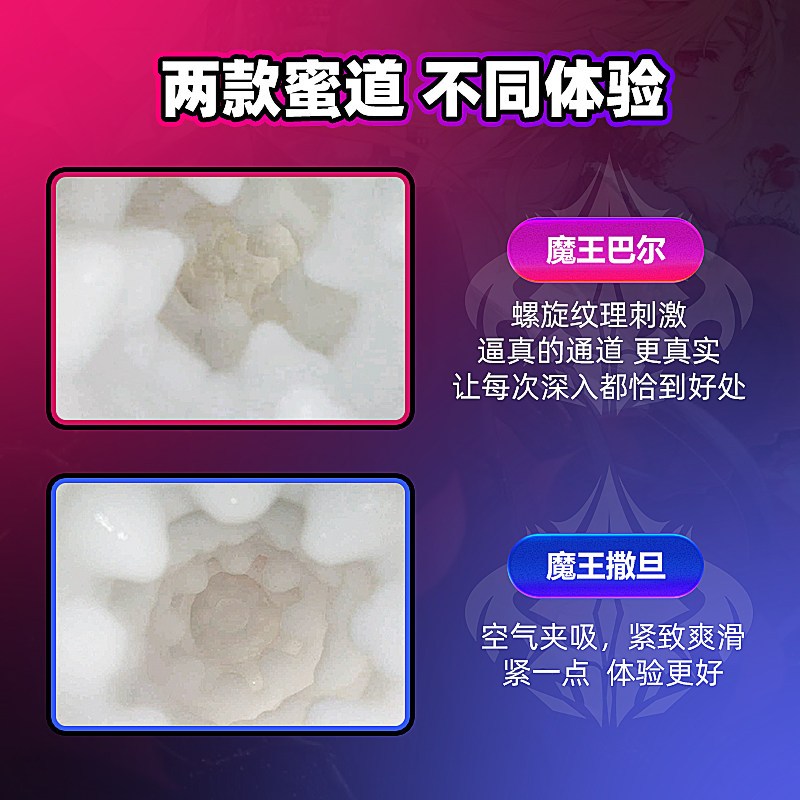 飞机杯男用男性自慰器成人情趣男性用品手动飞机杯倒模男性性用快乐器