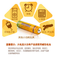 中光(MOTOMA) 5号碳性干电池1500毫安五号R6PAA低耗用电器通用于玩具门铃收音机遥控器挂钟适用 5号40粒装