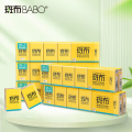 斑布BASE系列手帕纸DBCP08-60-X
