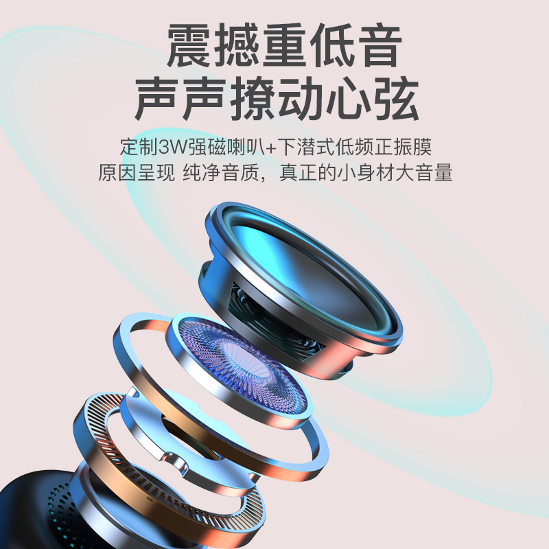 爱国者T90无线蓝牙5.0音响低音炮音箱家用随身迷你小钢炮便携式