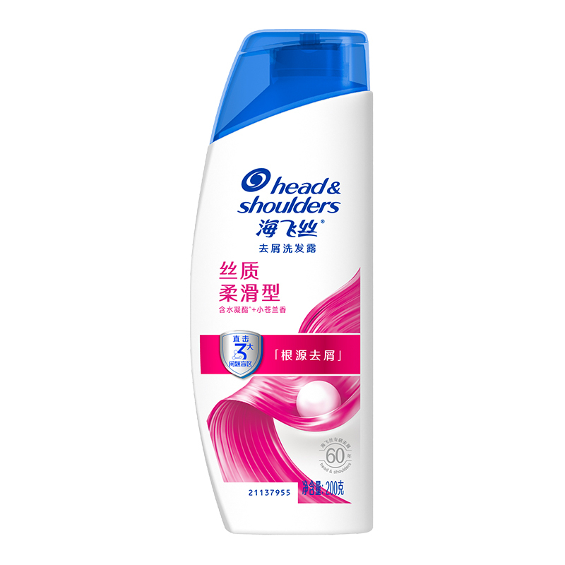 海飞丝 200克 去屑丝质柔滑型洗发露(单位:瓶)