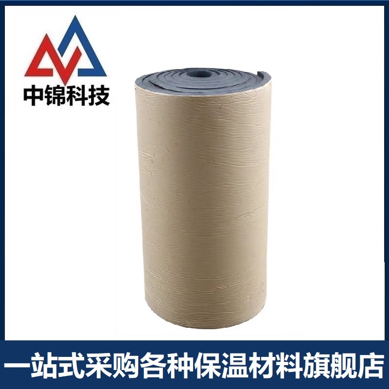 中锦科技 自粘橡塑保温板宽度约1米 厚度约15mm 带背胶平方米高清大图