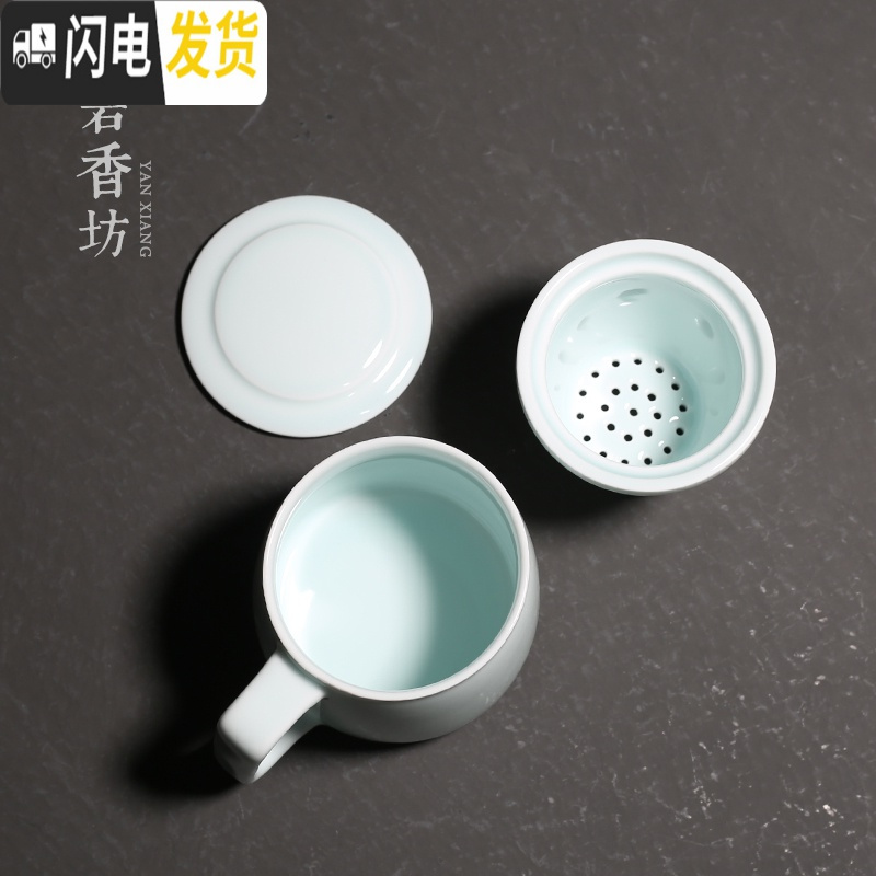 三维工匠 手绘枇杷办公泡茶套装影青马克杯陶瓷防烫茶水分离杯水杯
