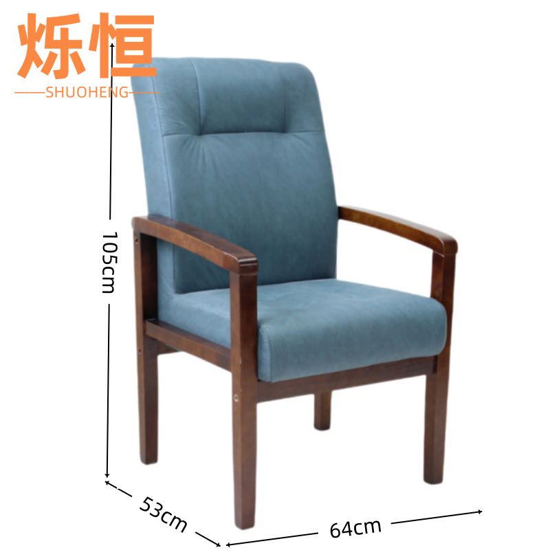 烁恒 老板椅木质 把高清大图
