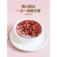 姚朵朵30日五谷杂粮粥膳食营养早餐即食粥料月子粥小包装